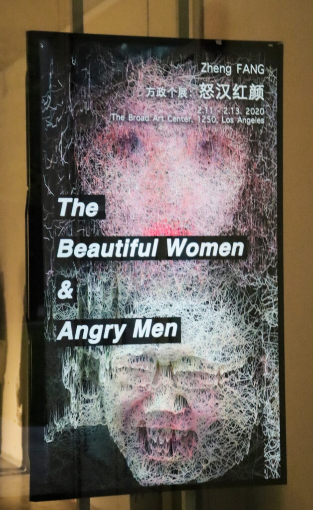 Digital Poster of Zheng Fang's upcoming exhibition, The Beautiful Women & Angry Men